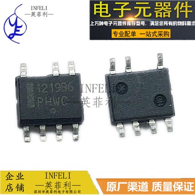 原装正品 NCP1219BD65R2G贴片SOP8液晶电源芯片IC 英菲利在线配单
