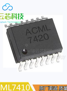 ACML-7420 贴片SOP-16 AVAGO安华高 A7420数字芯片光耦隔离器供应
