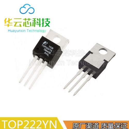 原装现货TOP222YN直插TO-220液晶ic电源管理器转换三极管离线开关
