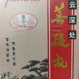 厦门凤山牌云深处菩提丸青津果蜜饯果脯甘草橄榄青橄榄咸橄榄