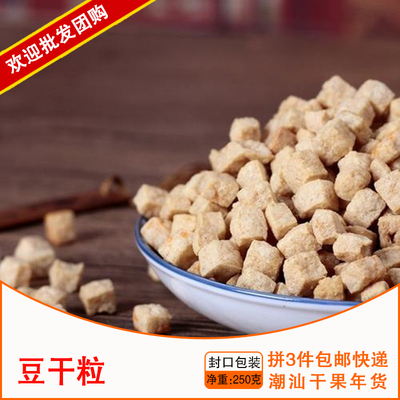 3件包邮潮汕特产小菜美食豆腐