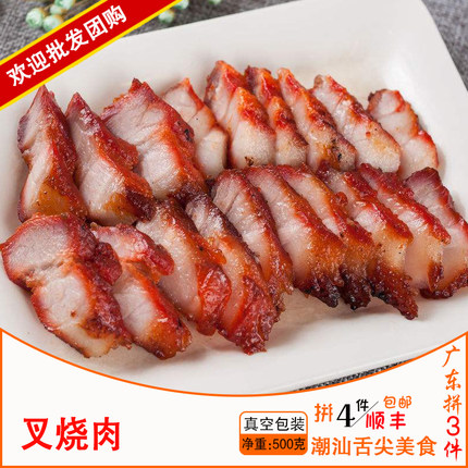 广东3件包顺丰 汕头裕记叉烧肉 港式蜜汁烧腊 熟食 送酱 真空500g