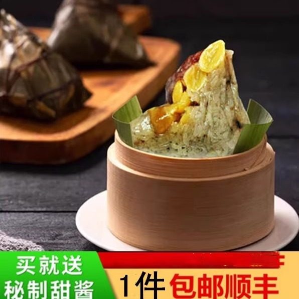 海鲜粽汕头粽球老妈宫双拼170克