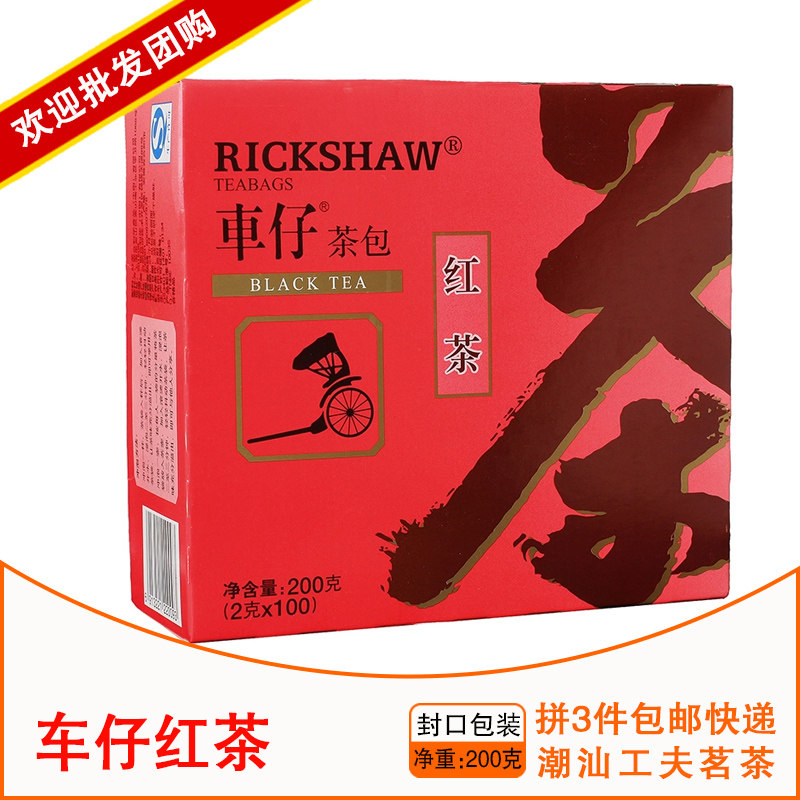 地铁茶饮料专用100小包/盒.图片
