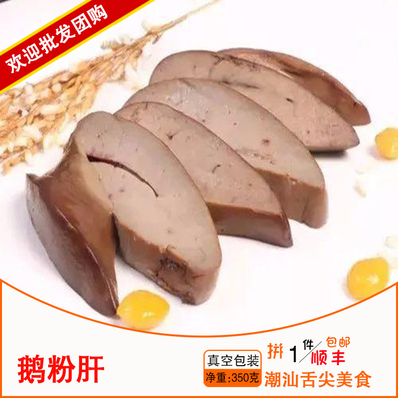 酒楼拼盘宝宝辅食350g
