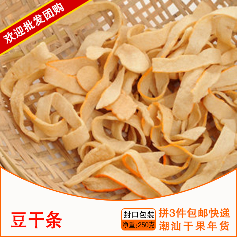 3件包邮潮汕小菜特色美食豆腐