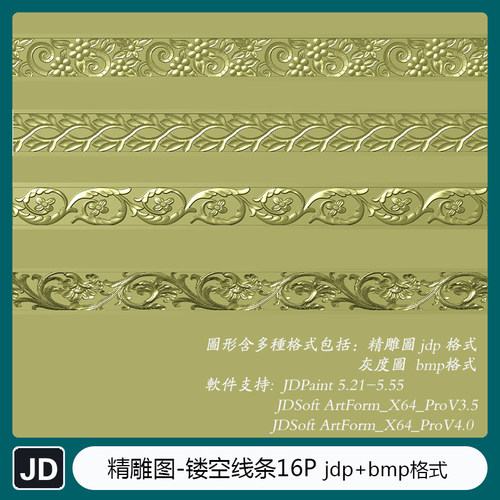 镂空线条 jdp精雕图 bmp灰度图 ArtCAM浮雕 高清图片  JDP3-08
