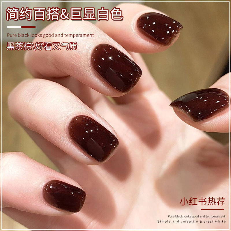 臻思雅新款黑茶棕冰红茶色甲油胶