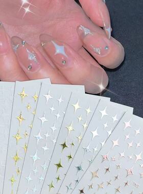 网红新款星芒流星美甲贴纸3D背胶服帖镭射金黑银美甲贴纸贴花
