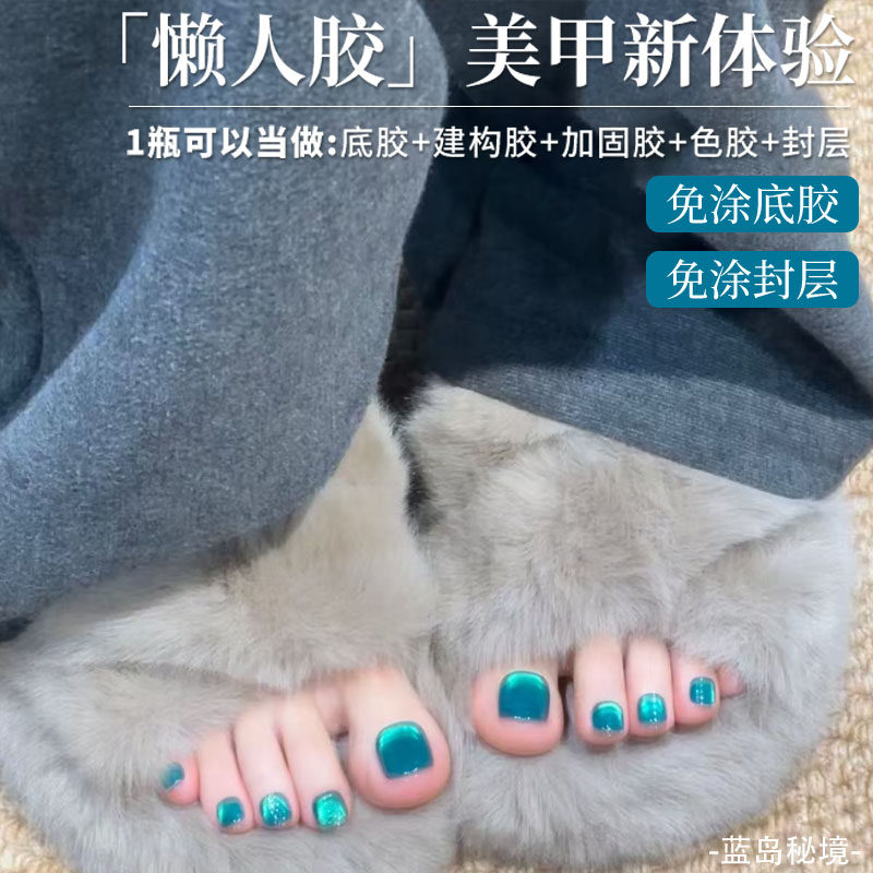 无需底胶封层蓝色镜面猫眼甲油胶2026新款玫瑰粉金玻璃珠猫眼爆闪