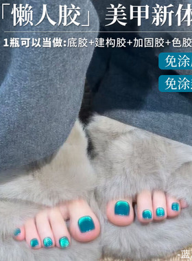 无需底胶封层蓝色镜面猫眼甲油胶2026新款玫瑰粉金玻璃珠猫眼爆闪