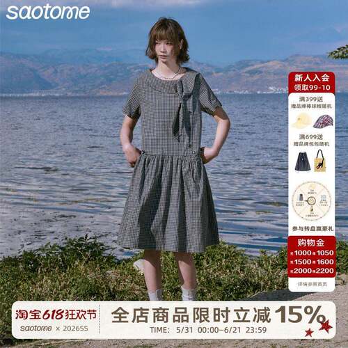 早乙女惠子 日系复古休闲清新少女格纹娃娃领低腰连衣裙女夏季