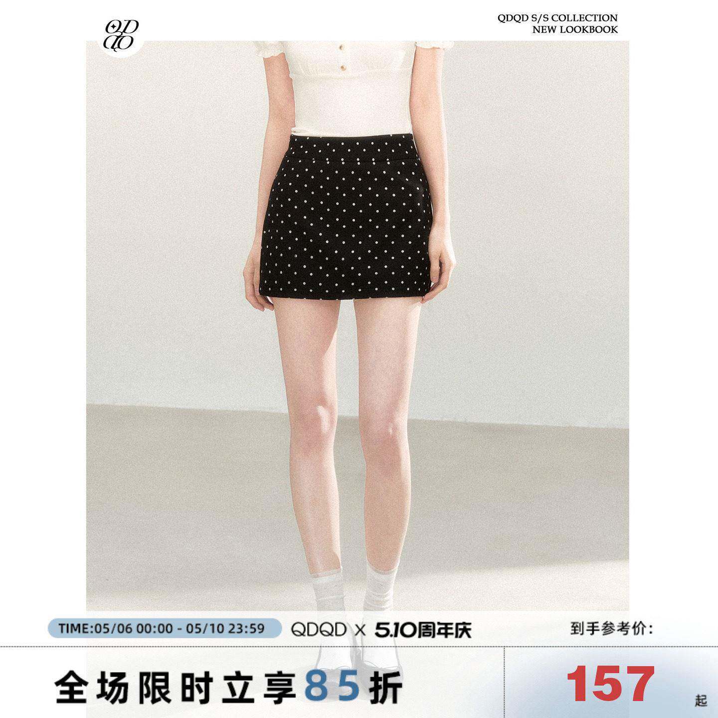 QDQD 休闲百搭波点包裙短裙夏季新款修身显瘦半身裙