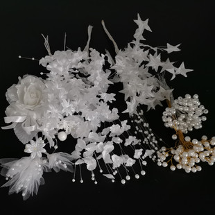 花海大世界diy手工配件仿真花发饰材料团扇流苏吊坠白色满天星
