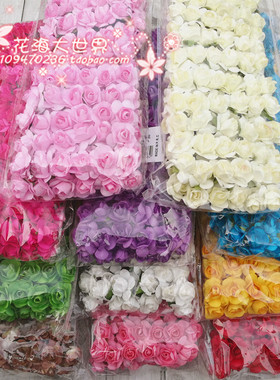 1.5厘米直径 迷你森女DIY手工花朵梅花小玫瑰小纸花144朵一包假花