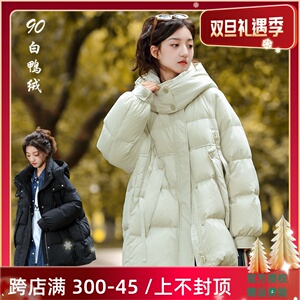 骄骄虎女大童羽绒服2023冬季新款中长款宽松90白鸭绒连帽外套708