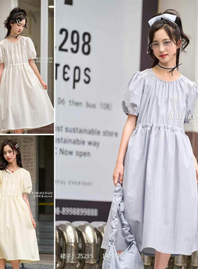 艾米可多2025夏季新款女大童时尚舒适休闲连衣裙25295