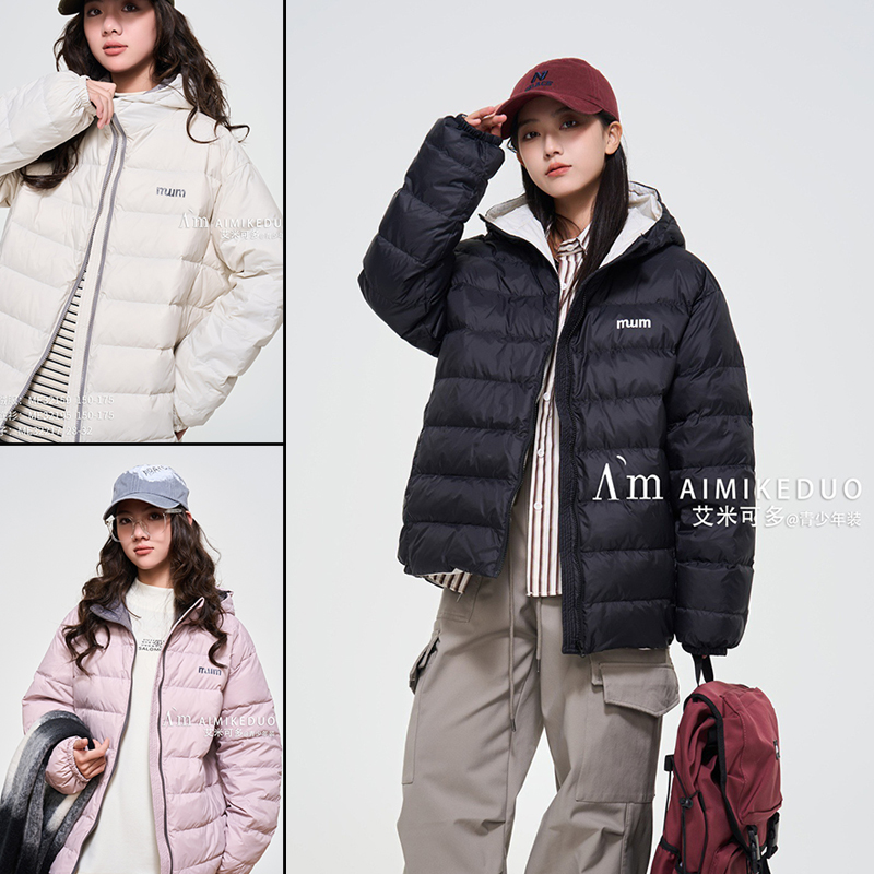 艾米可多常规女保暖羽绒服
