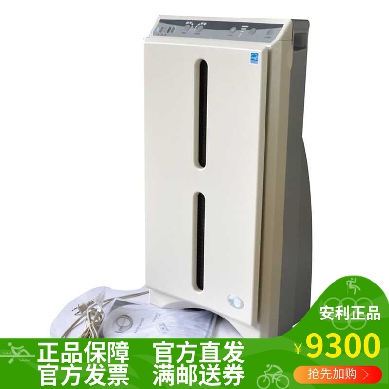 [小锋Amway安利纽崔莱防蚊贴,防蚊手环]安利旗舰店官方正品店 官网安利旗舰店月销量0件仅售9300元