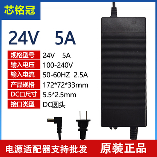 10A通用增压泵电源适配器 纯水机220V转24V变压器 1.75A