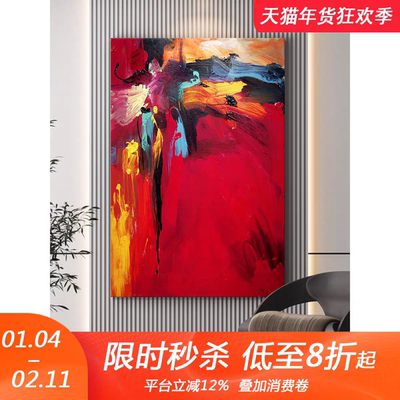 油画客厅挂画手绘沙发背景墙走廊过道玄关《热情如火》大芬村壁画
