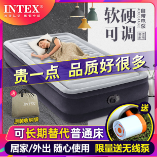 INTEX充气床垫家用打地铺露营冲气折叠床双人户外帐篷自动气垫床