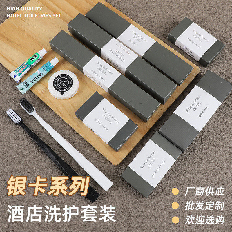 酒店一次性牙刷酒店专用软毛牙具带牙膏梳子套装洗漱用品家用批发