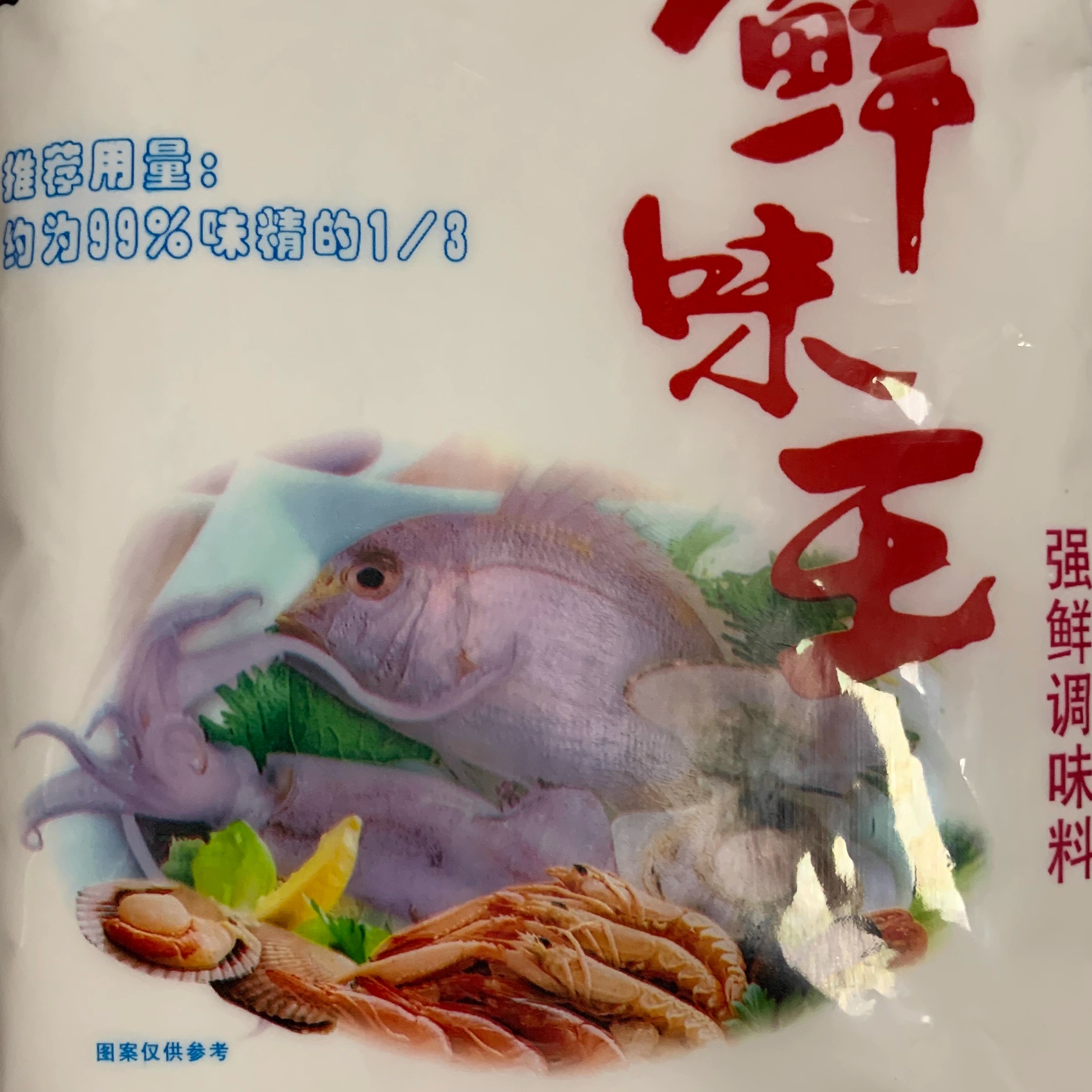 鲜味王 店主推荐 【一袋】淮南牛肉汤专用 提高汤味鲜度