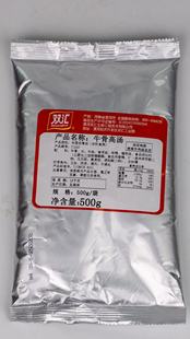 商用500g 商用 牛骨 提升淮南牛肉汤浓度 熬制提纯