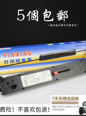 OKI兼容 适合OKI5560SC色带 架 OKI5560色带架 OKI5760 兼容四通
