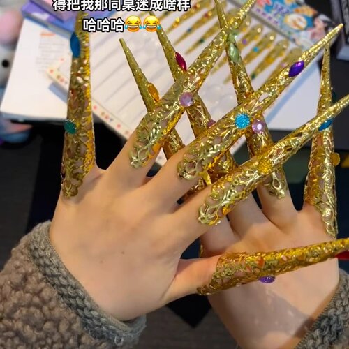 黄金指甲套儿童古装娘娘护甲套