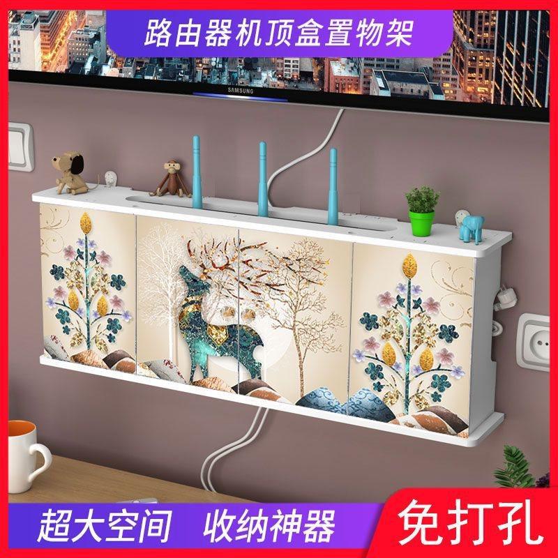 路由器遮丑神器wifi遮挡装饰箱新款电视柜机顶盒网线收纳盒光猫大