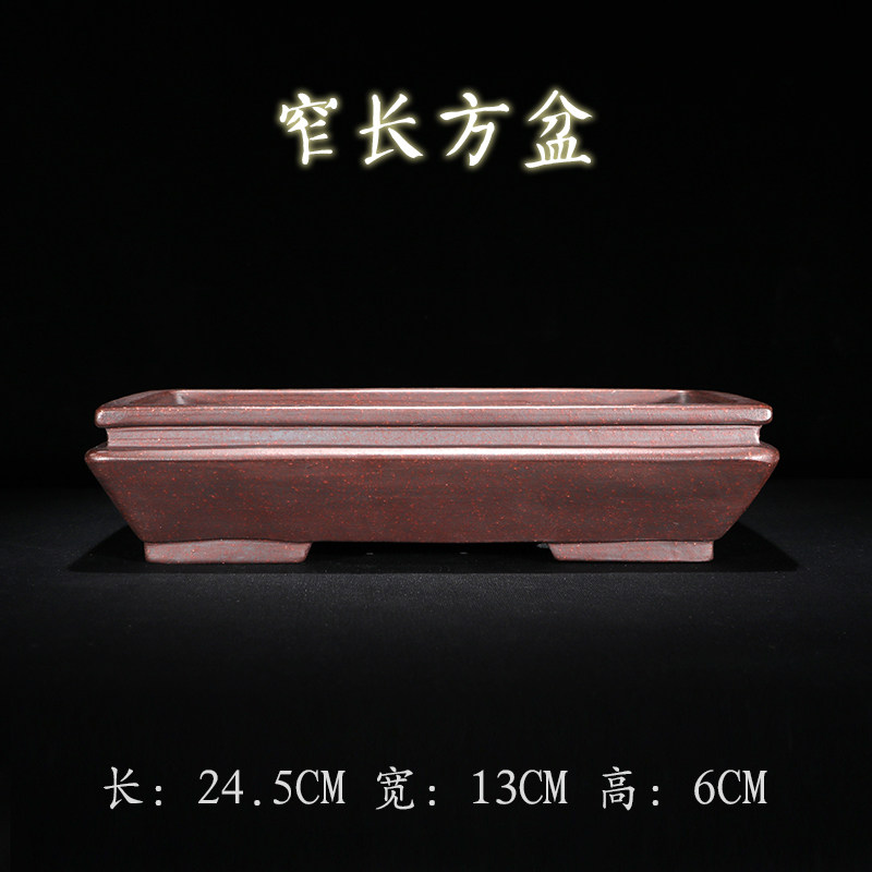花盆陶瓷宜兴紫砂花盆中国风创意假山盆景文竹室内菖蒲盆长方大盆