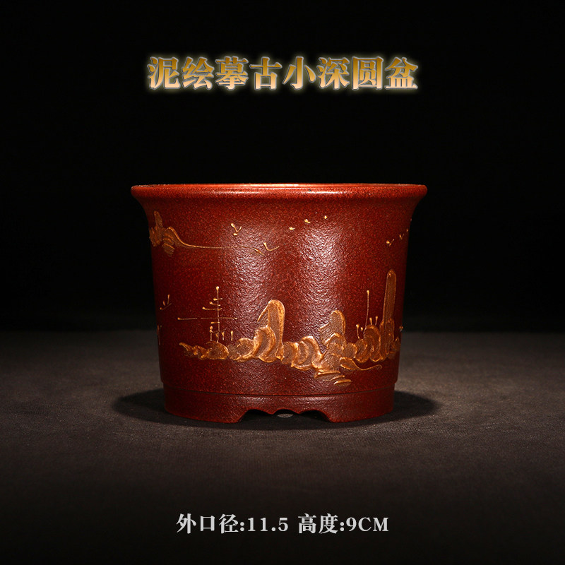 摹古紫砂花盆陶瓷绿植桌面盆景菖蒲多肉创意古典回流泥绘深小圆盆