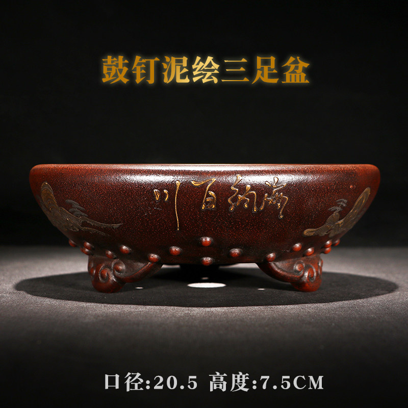 古朴典雅紫砂摹古鼓钉泥绘图片