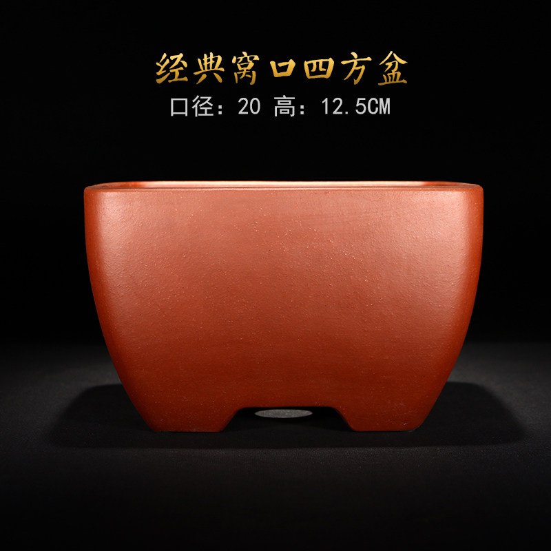 紫砂花盆盆景陶瓷绿植手工展览摆设种植阳台经典窝口四方透气精品,鲜花速递/花卉仿真/绿植园艺,花盆,淘宝优惠券,粉丝福利购,淘宝优惠卷