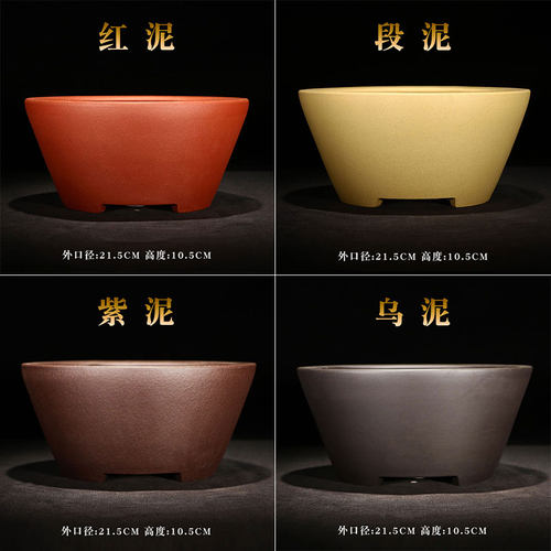 紫砂简约素雅大气实用透气