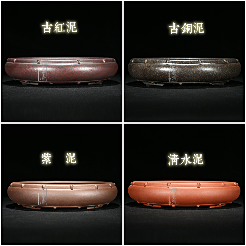 紫艺斋宜兴紫砂花盆陶瓷绿植古典透气创意浅盆透气多肉盆景菖蒲盆