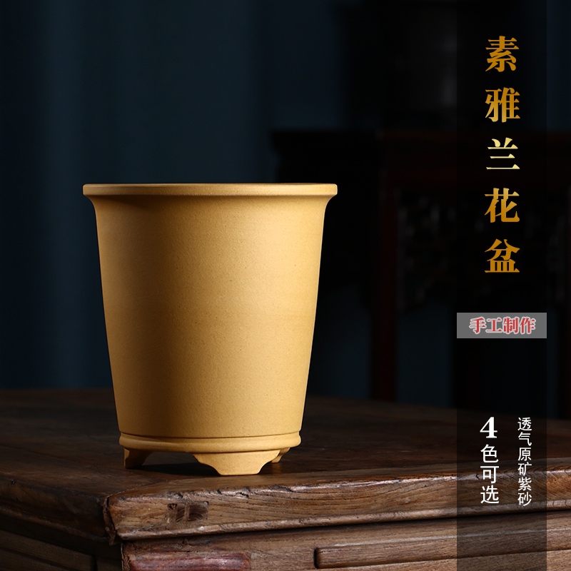 精品兰花盆栽专用紫砂春兰建兰