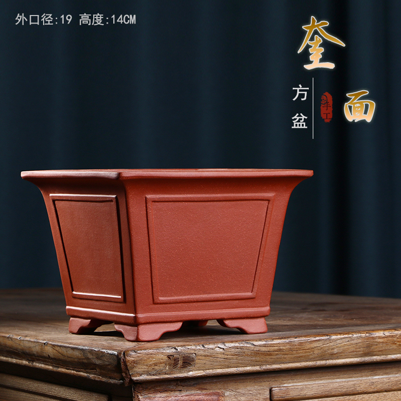 紫砂古典实用大气档次