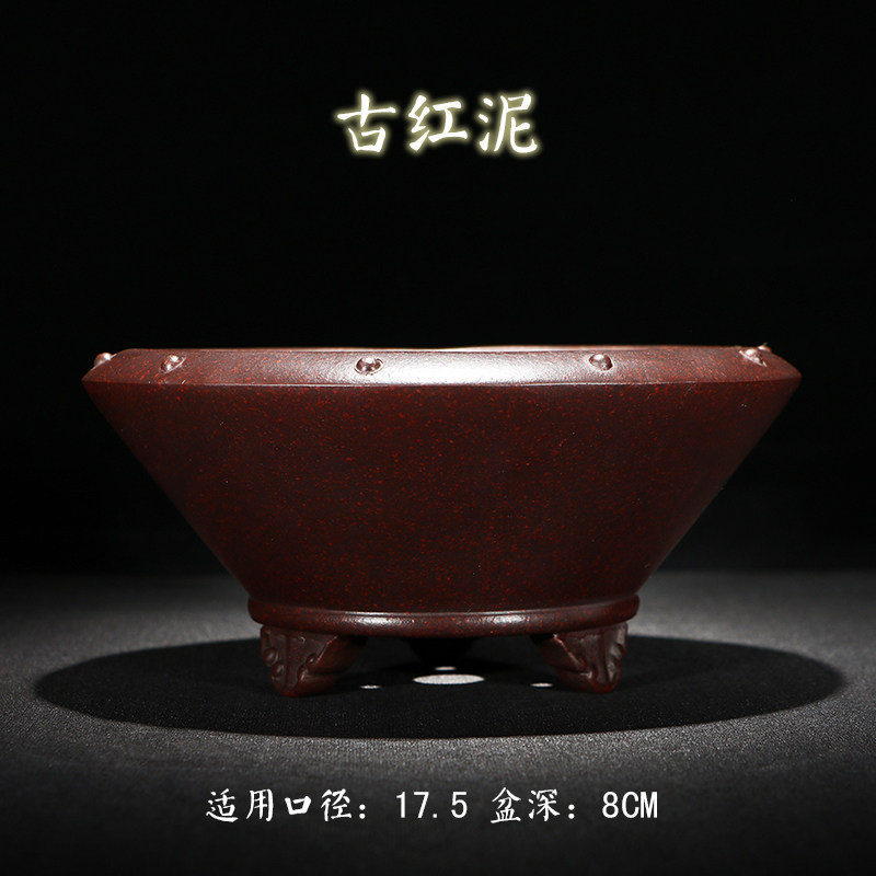 紫砂花盆手工制作古典红泥三足桌面鼓钉盆黄杨盆景送垫片特价包邮,鲜花速递/花卉仿真/绿植园艺,花盆,淘宝优惠券,粉丝福利购,淘宝优惠卷