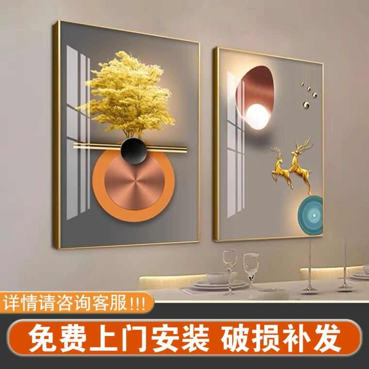 包安装现代简约客厅装饰画餐厅饭厅温馨挂画两联酒杯北欧晶瓷轻奢图片