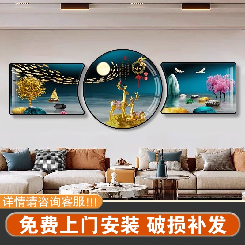 包安装客厅背景墙装饰画卧室三联圆形挂画轻奢大气晶瓷壁画免打孔图片