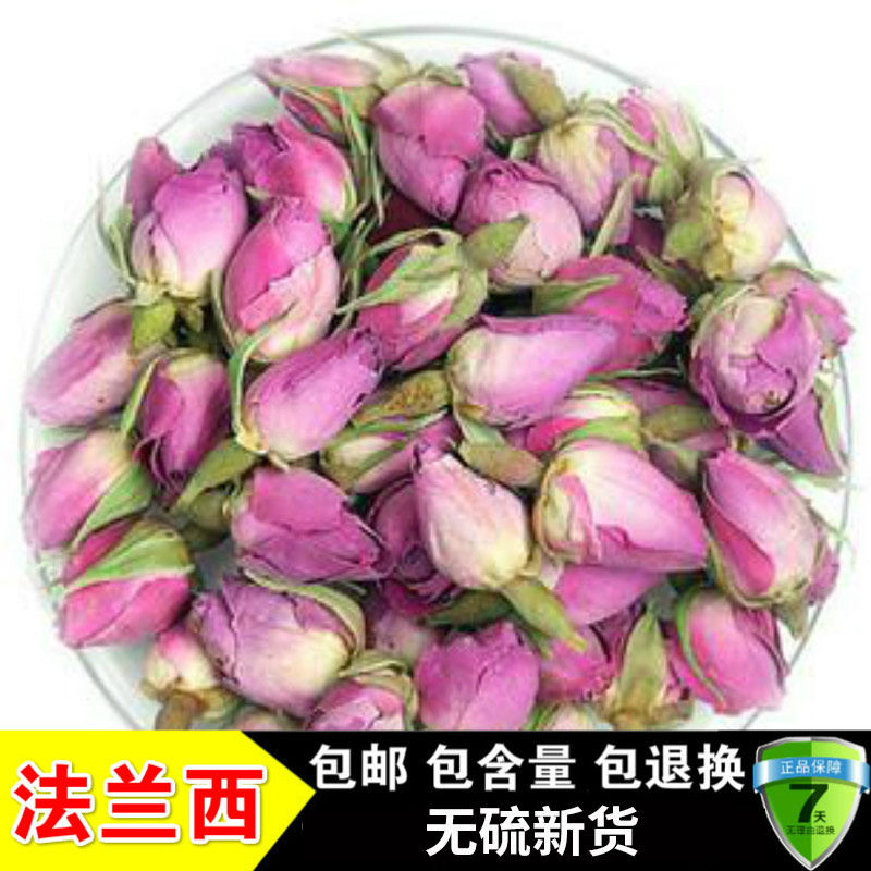 玫瑰花茶花茶法兰西粉玫瑰