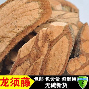 中药材 野生 九龙藤 过岗龙 龙须藤 梅花入骨丹 过江龙 500克包邮