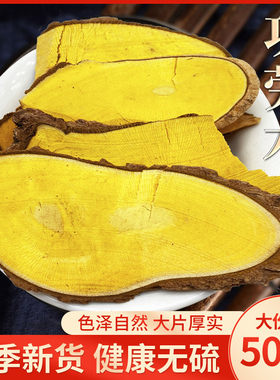 中药材野生十大功劳500g克