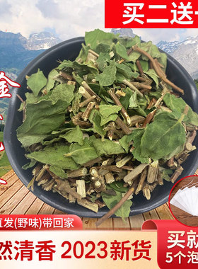 新货金银花藤干500克中药材忍冬藤金银花腾婴儿宝宝小孩洗澡泡澡