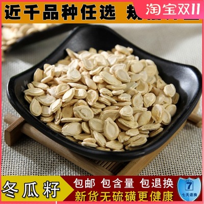 精选中药材新货无硫优质干净