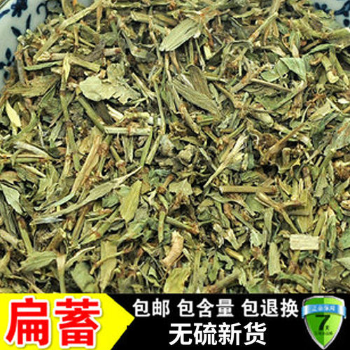 中药材新货扁蓄萹蓄草地萹蓄