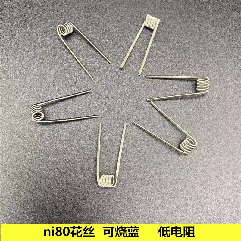 新款NI80克莱普顿发热丝diy成品丝双芯三芯可烧蓝电阻丝便携